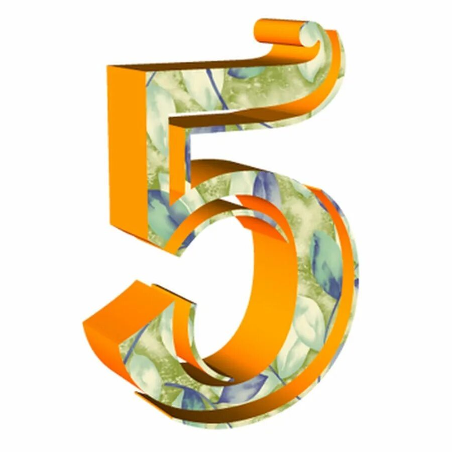 5 лет работаем на 5