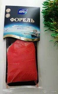Можно заморозить слабосоленую форель в вакуумной упаковке