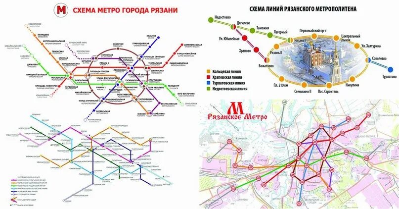 Рязанский проспект метро какая. Рязанское метро на схеме Москвы. Карта метро Рязань. План метро Рязань. Схема метро города Рязани.