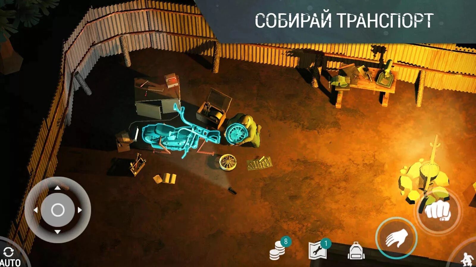 Бесплатная игра last day. Последний день игра. Последний день на земле. Игра last Day on Earth Survival. Игрушки последний день на земле.