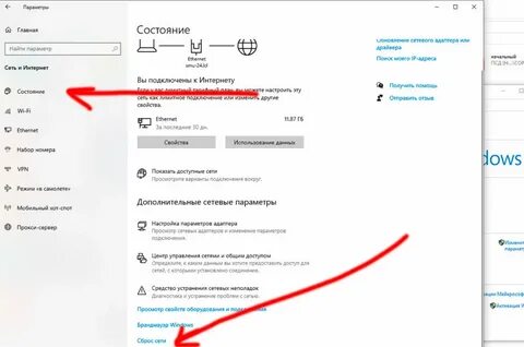 Мобильный хот спот что это и зачем