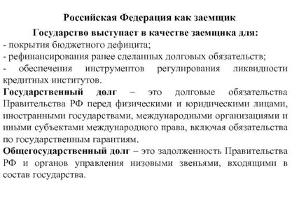 Могут выступать в качестве каких