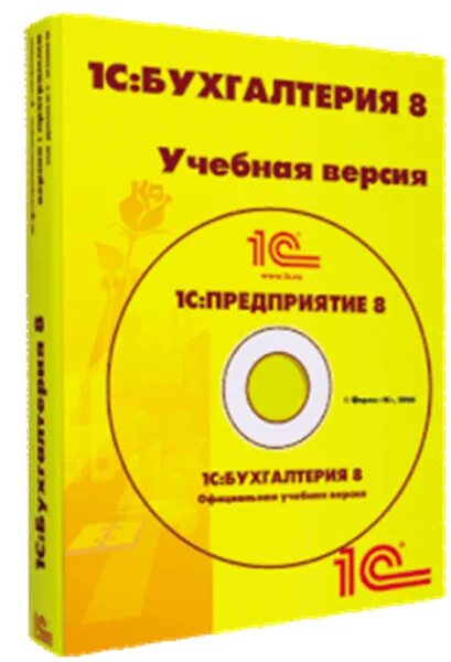 Программа 1 с предприятие обучение. 1с предприятие 8.3 учебная версия. 1с:бухгалтерия 8. учебная версия. издание 8.. 1c бухгалтерия 8.3 учебная версия. 1с бухгалтерия версия 8.3.