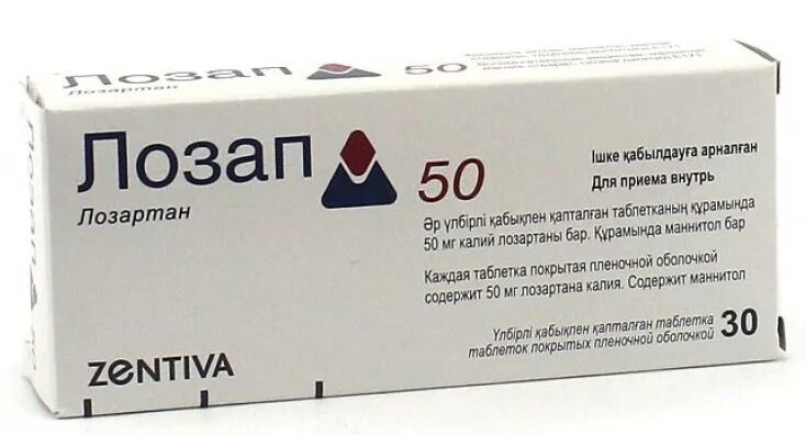 Лозартан лучший производитель. Лозап 50 мг. Лозап 25 мг. Лозап таблетки 100 мг. Лозап таблетки 25мг.