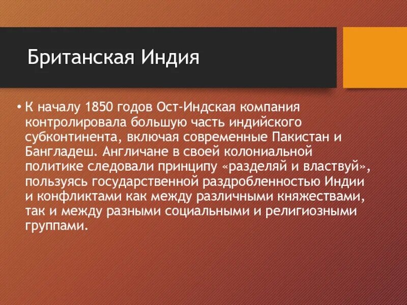 Рога в индии это принцип организации чего. Эссе про индию. налоговая система индии. дели и властвуй.
