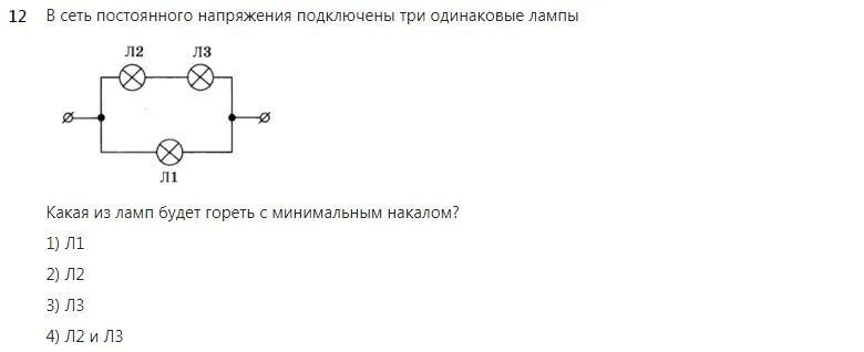 Какое напряжение в сети постоянное или. Мультиметр в режиме измерения напряжения в проводнике. Постоянный и переменный электрический ток. Включение трансформатора при повышенном напряжении сети. Рассчитать ток в цепи 12 вольт постоянного тока.
