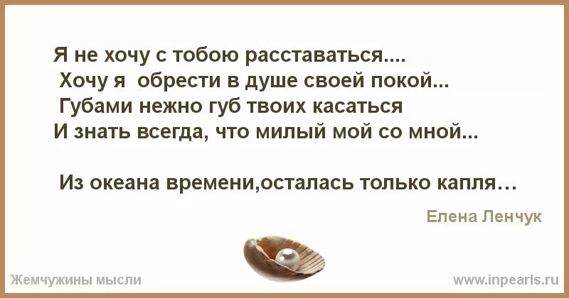 Давай расстанемся как есть