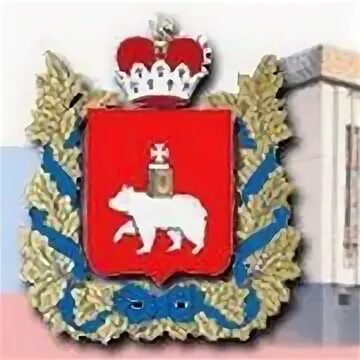 Краевая служба спасения пермского края. Гку перми. Мку «гражданская защита» лиски. Гку перми. Государственное юридическое бюро пермского края.