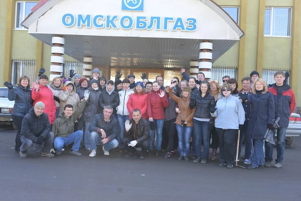 Омскоблгаз. 4 я челюскинцев 6а омскоблгаз. Омскоблгаз омск адрес. Челюскинцев 6. Омский межрегионгаз.