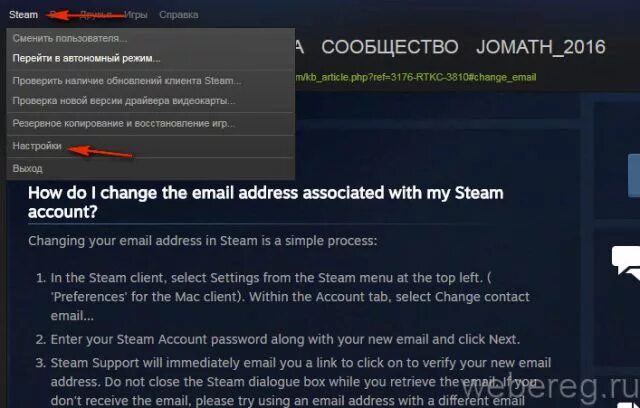 Как изменить аккаунт steam. Аккаунт симпла в стиме. изменить логин в стиме. аккаунт simple steam. как поменять аккаунт в стиме.