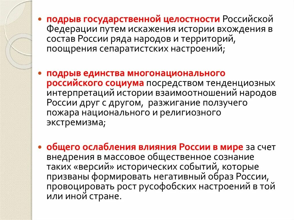 Достоверность интерпретации