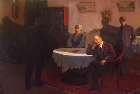 Ленин слушать