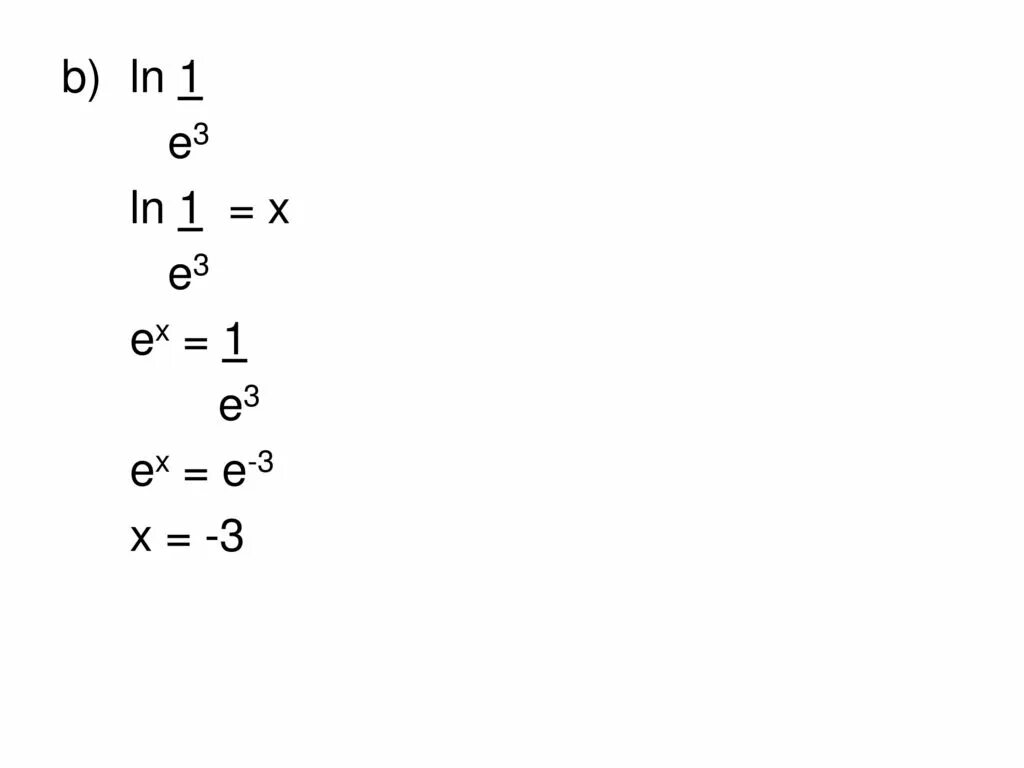 Ln 1/e. Ln1. Ln 1/e равен. Ln(1+e^x).