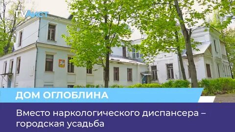 Диспансер орехово зуево
