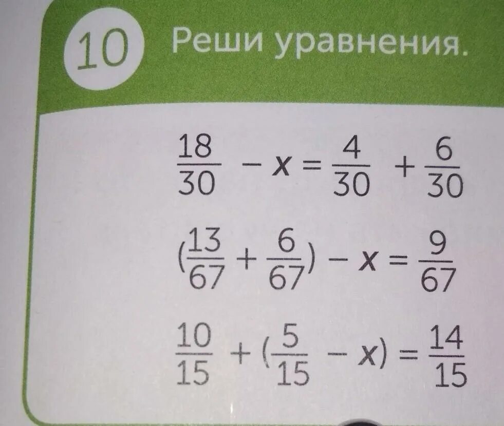 10 x x 26