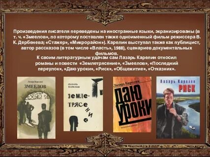 Самые переводимые писатели