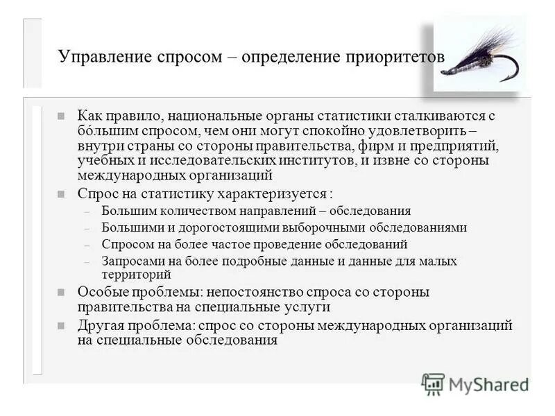 Высший приоритет определяется вузом. Высший приоритет определяется вузом