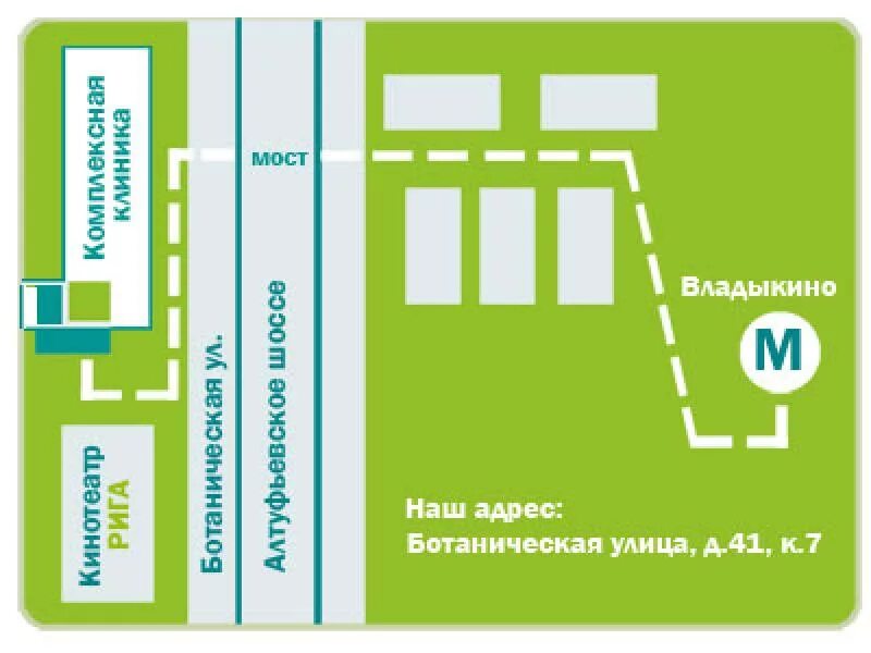 Как доехать до ул ботанической