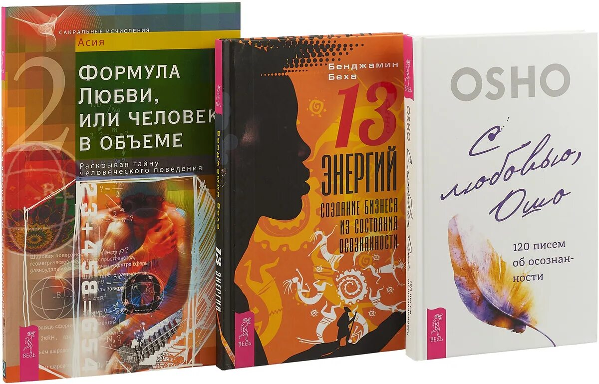 13 энергия