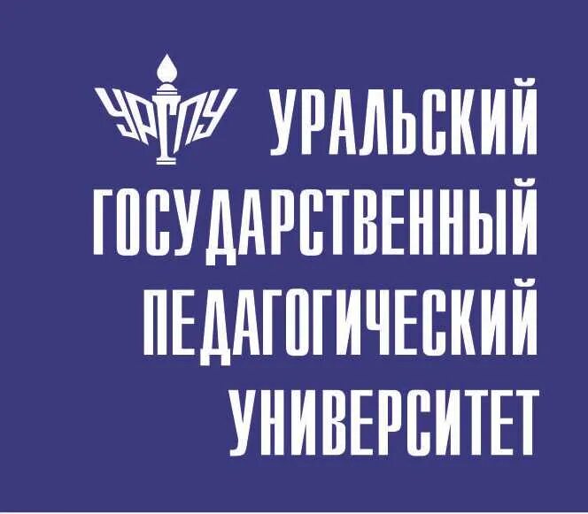 Уральский государственный педагогический университет лого. УРГПУ логотип. УРГПУ Екатеринбург. Герб УРГПУ. Сайт педагогического университета екатеринбурга