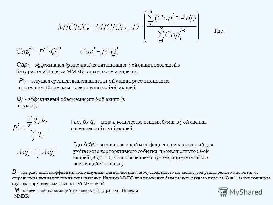таблица беременности и родов. формула для расчета массы тела ребенка до 1 года. рассчитать последние 2 года. таблица расчета беременности по последним месячным. формула определения массы тела ребенка до 6 месяцев:.