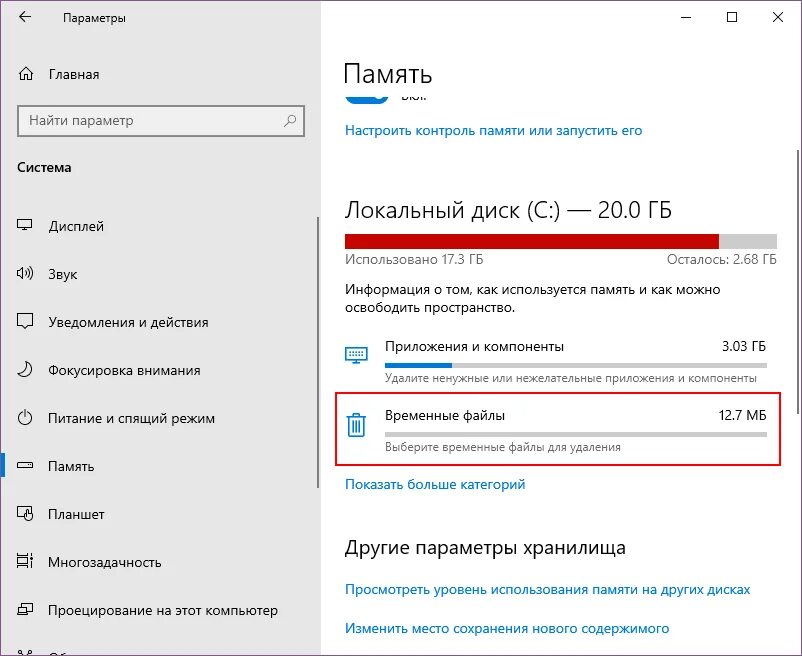 Обновления windows 11 вручную. Windows 11 не обновляется. разделение дисков windows 11. экран обновления windows 11. обновление виндовс 10.