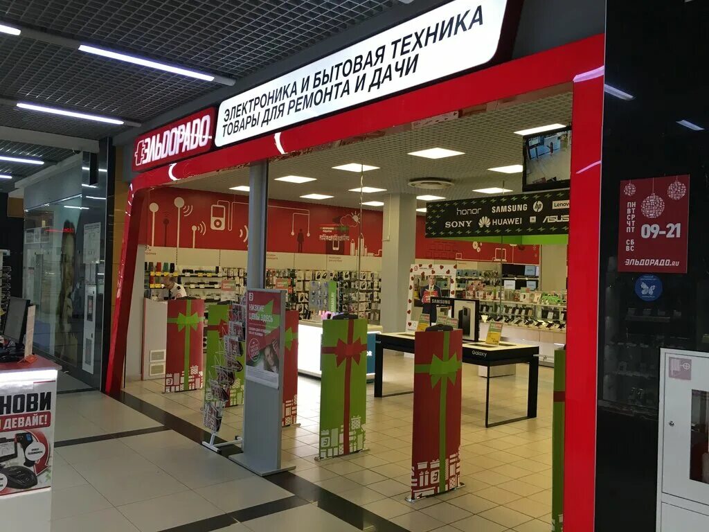 Магазин техники ленинском проспекте. Просп. Ленина, 66, Дзержинск. Проспект Ленина 66 Дзержинск. Эльдорадо Дзержинск. Эльдорадо Дзержинск Нижегородская область.