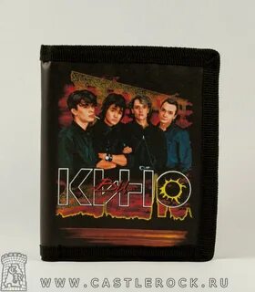 Wallet group