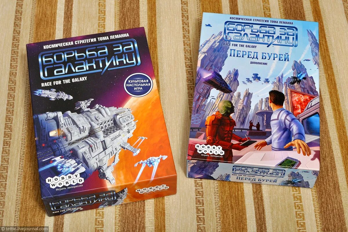 Звёздные империи настольная игра. Борьба за галактику игра. Борьба за галактику race for the galaxy. Race for the galaxy настольная игра. Борьба за галактику настольная игра.