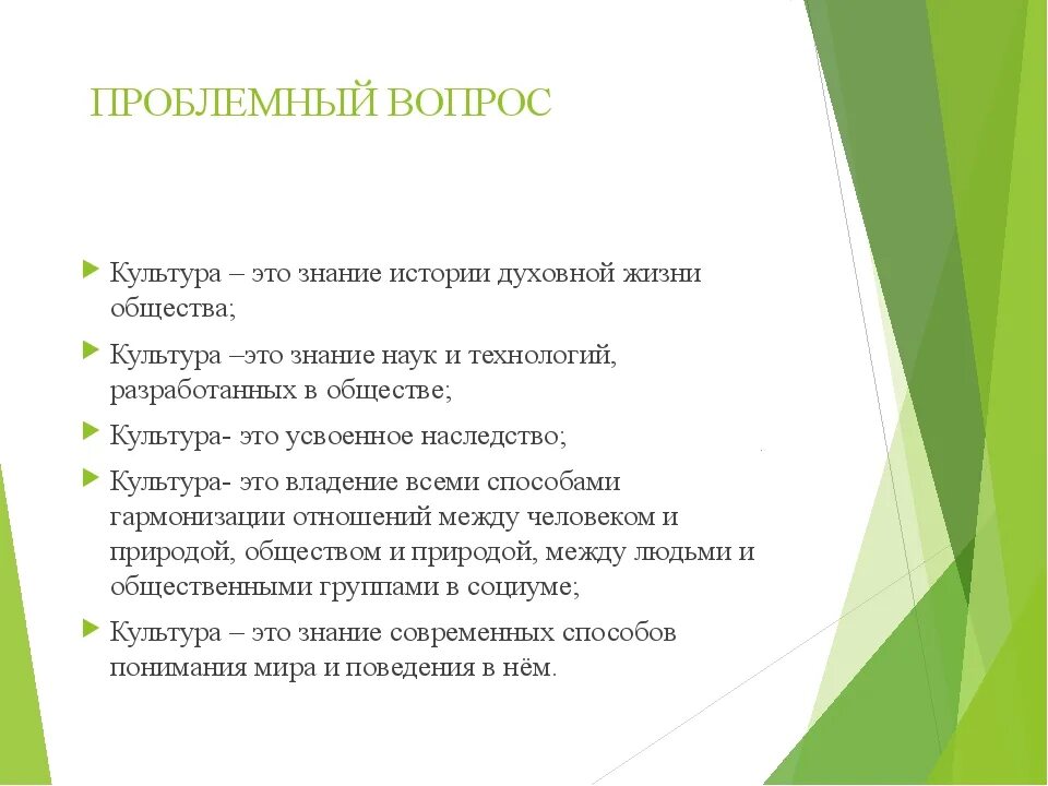 Живопись в храме по сырой штукатурке. Коммуникационная система и язык общения. Culture вопросы. Culture вопросы. Вопросы на тему искусство.