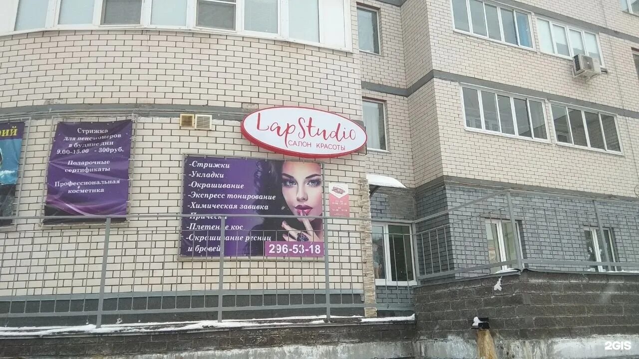 Медцентр на мещере нижний. Медцентр на мещере нижний