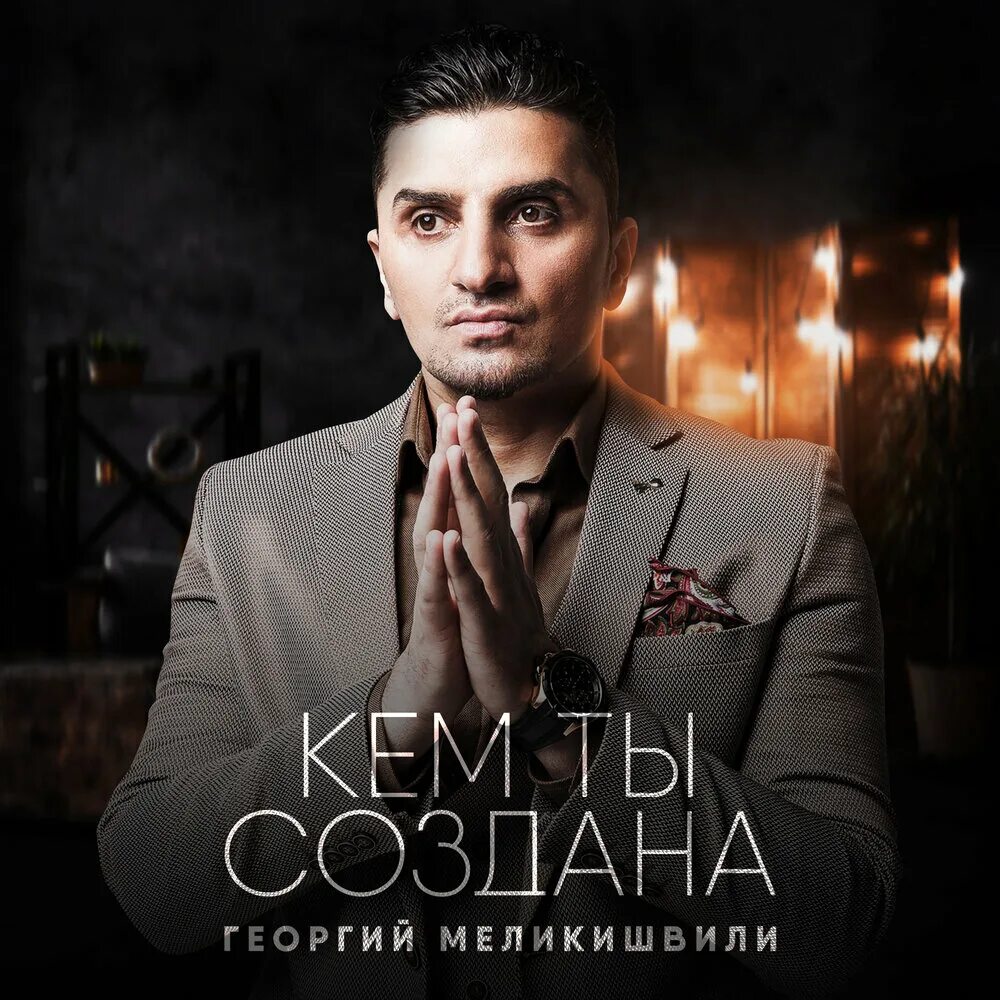 Житие георгия победоносца краткое. Сделай георгия. Изображение георгия победоносца. Сделай георгия. Доклад про георгия победоносца.