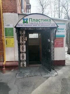 Москва 1 новокузьминская