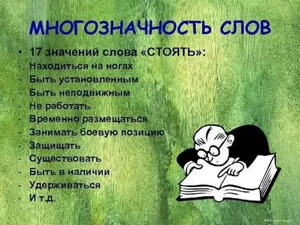 Мои слова не стоят ничего
