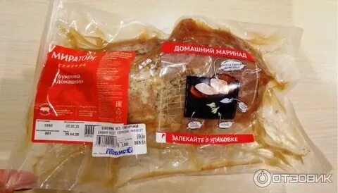 Буженина мираторг