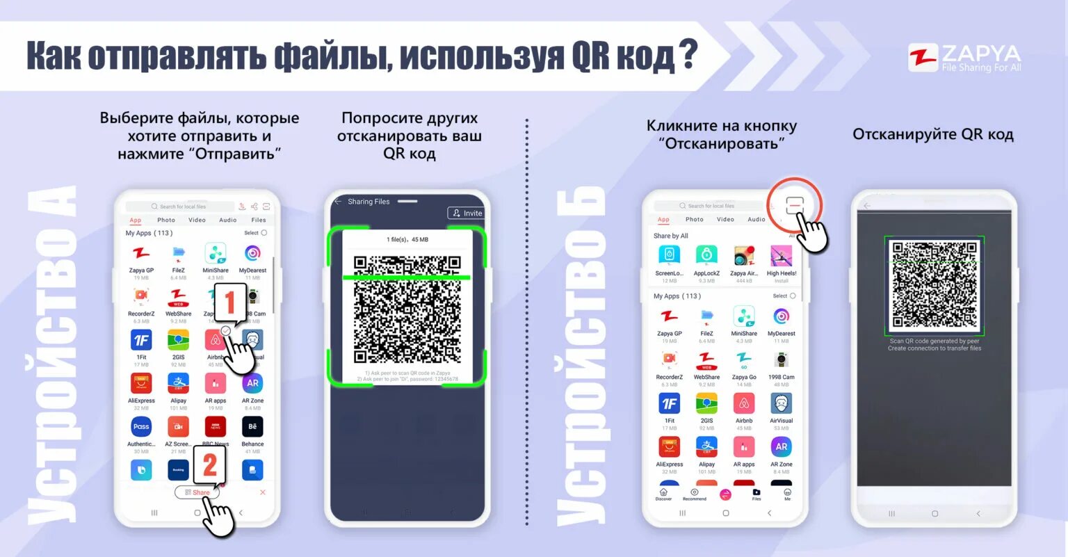 как отсканировать qr код на самсунг галакси