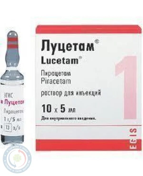 Мелоксикам р-р 10мг. Модитен депо 25мг 1мл амп. Д/ин ) дальхимфарм-россия. Мовасин р-р в/м введ. 1,5мл.