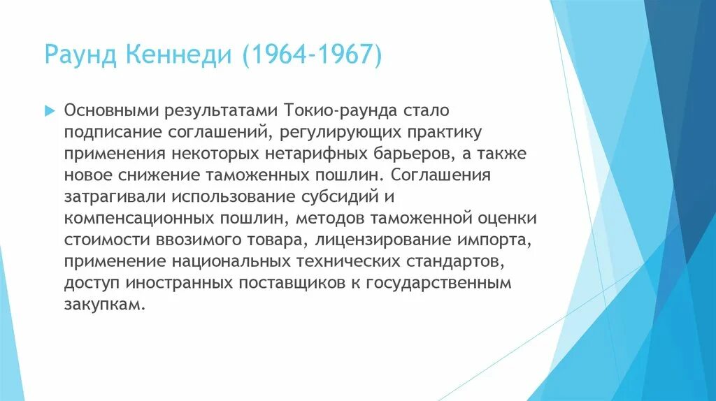 Каждый оператор содержит. Реформы Драконта. Значение реформ Драконта. Реформы Драконта и солона. Разработка поведенческой модели.