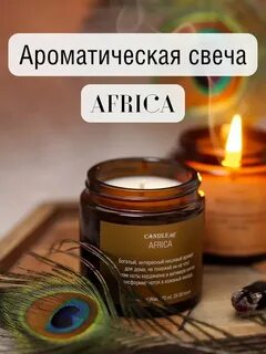 Candle me