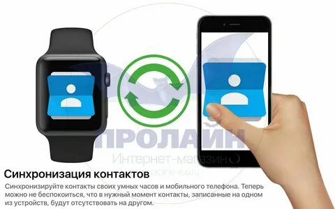 Как синхронизировать колонку с телефоном