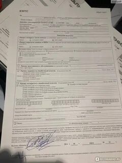 Можно в мтс взять кредит