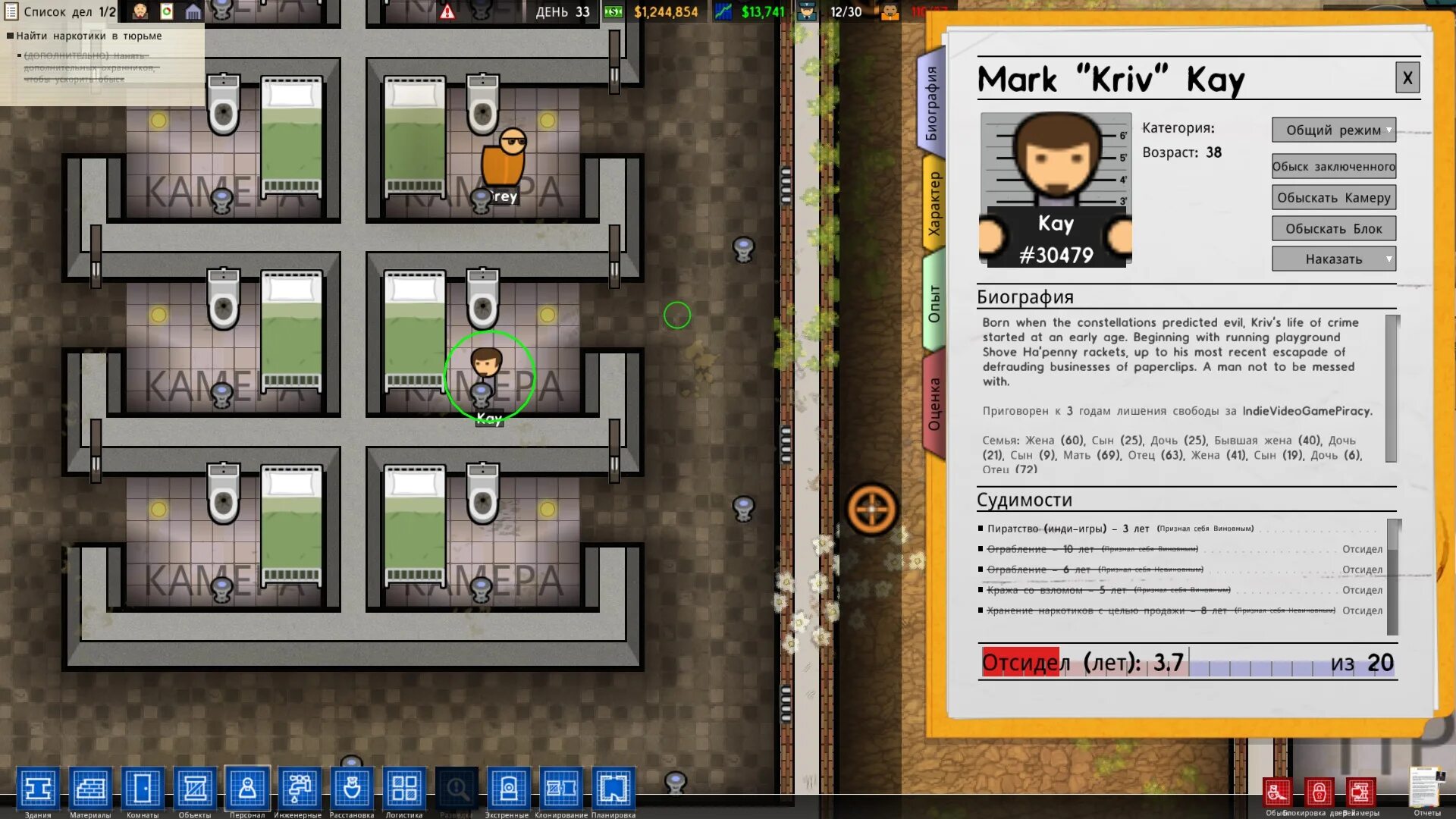 Прайсон архитект тюрьма. Prison Architect сканер. Prison Architect заключенные. Делать тюрьму игра