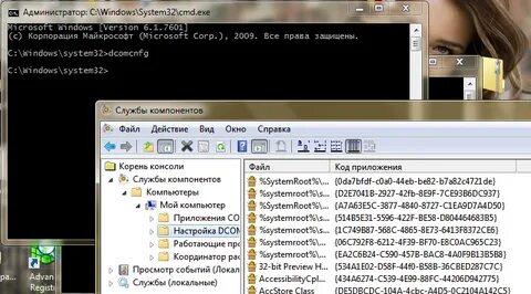 Cmd с правами