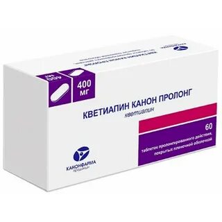 Кветиапин на латинском