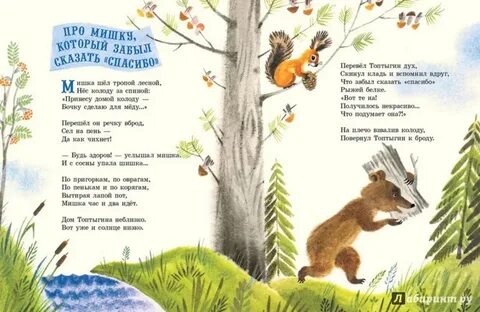 Стих вышел