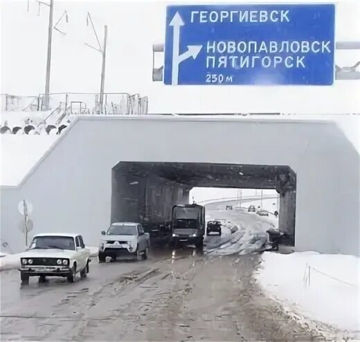 Трасса георгиевск