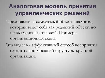 Решение представляет собой
