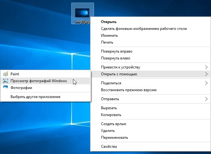 Включи программу смотрим