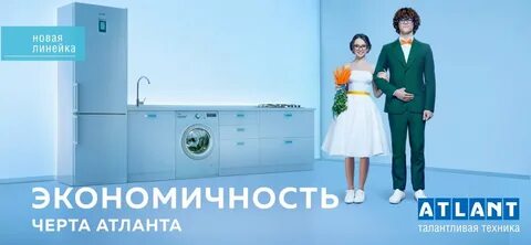 Каталог атланта
