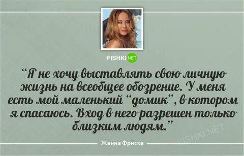 Текст песен фриске